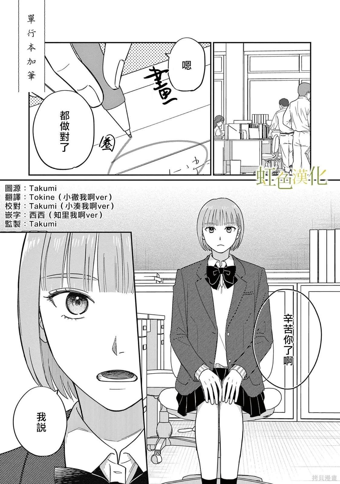 单行加笔