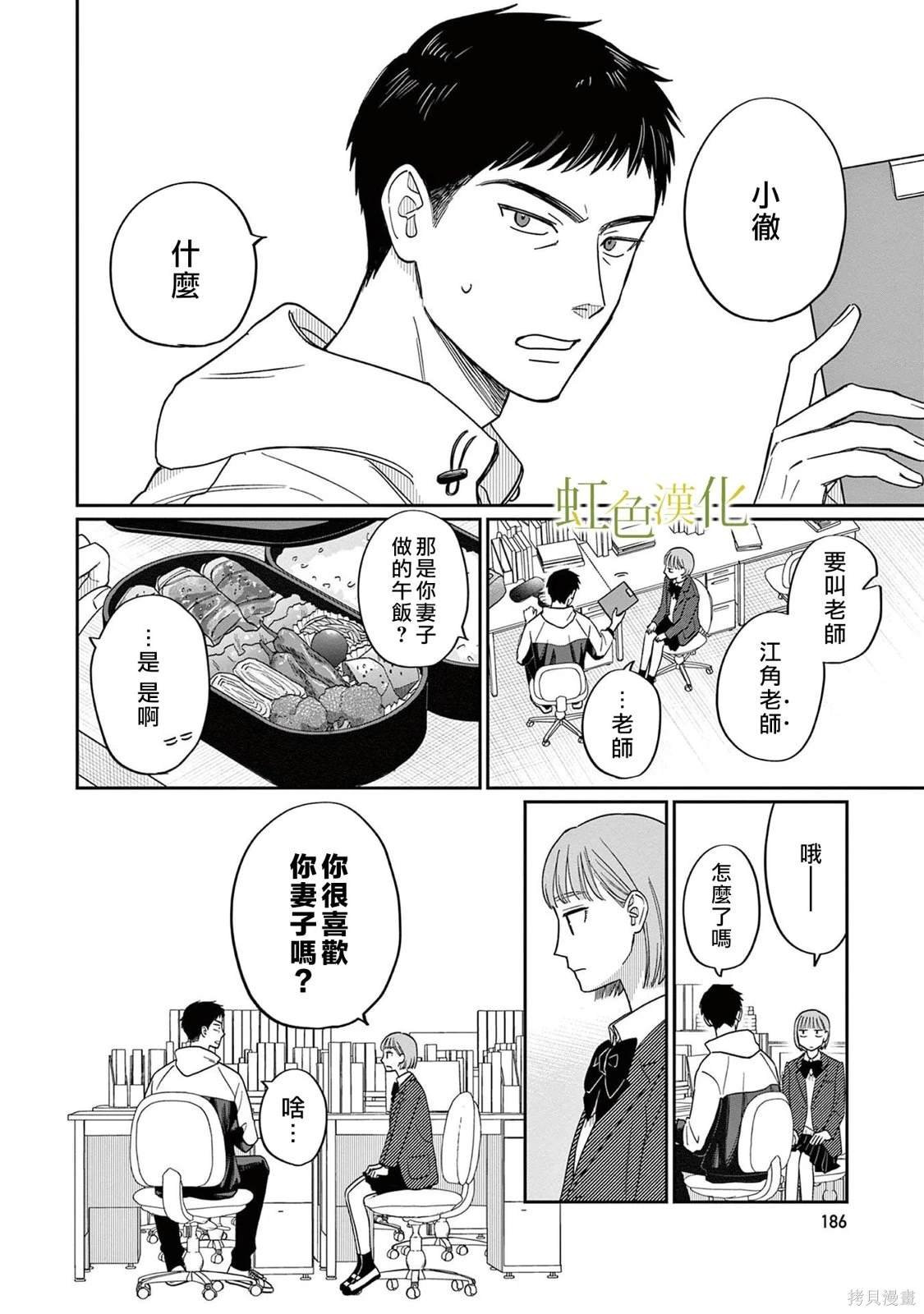 单行加笔