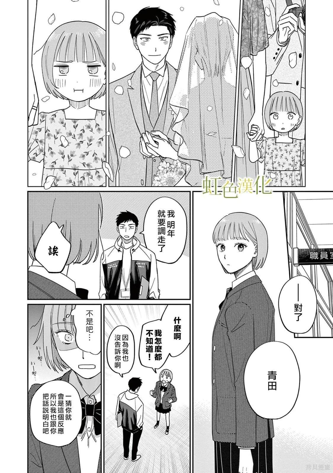 单行加笔