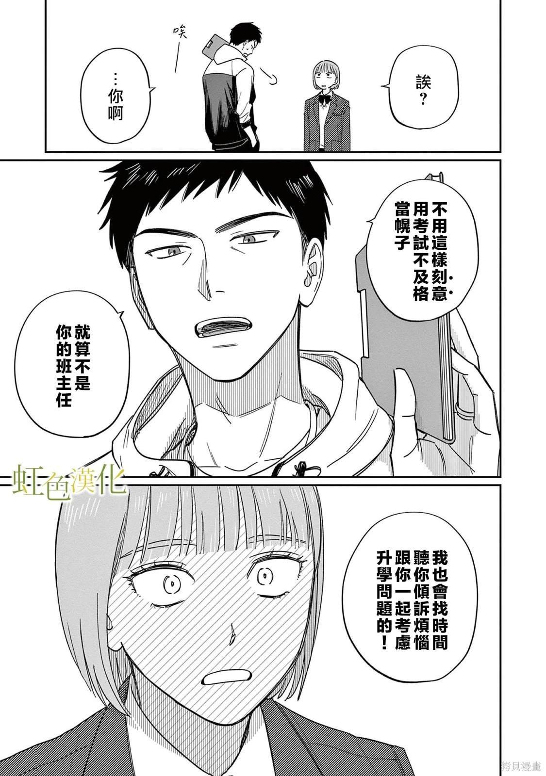 单行加笔