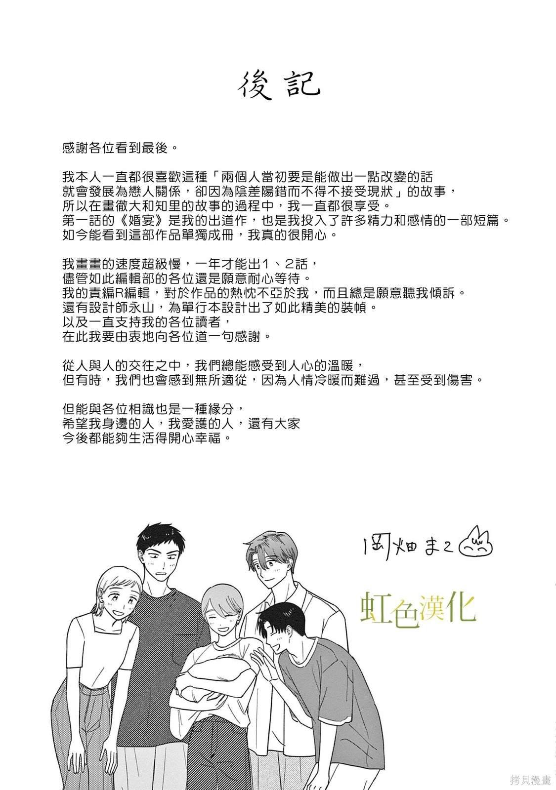 单行加笔