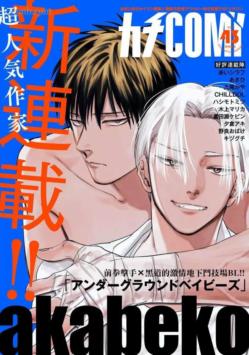 第1话