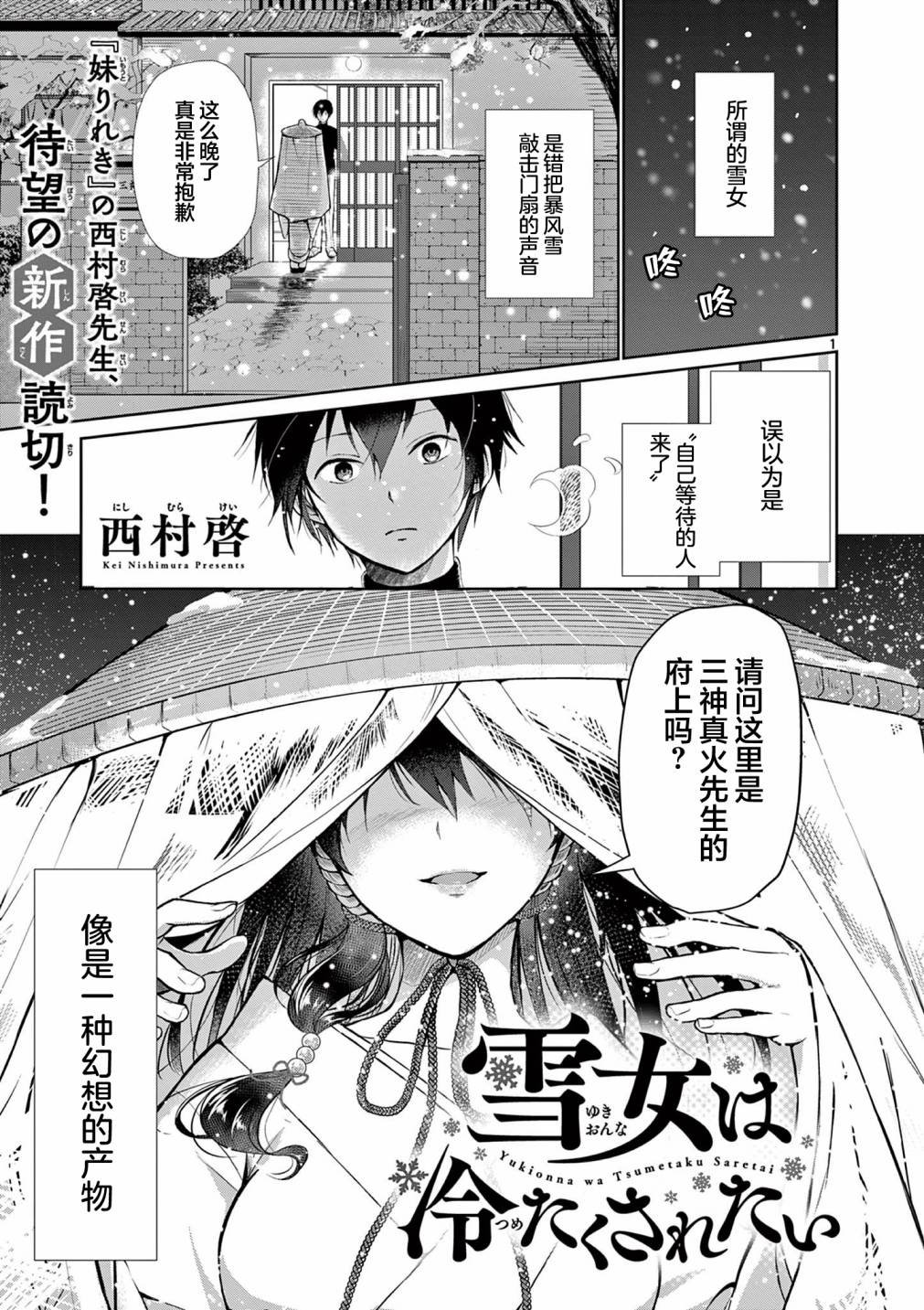 短篇