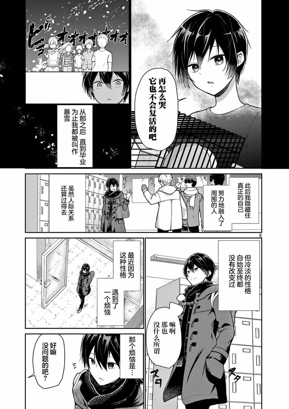 短篇