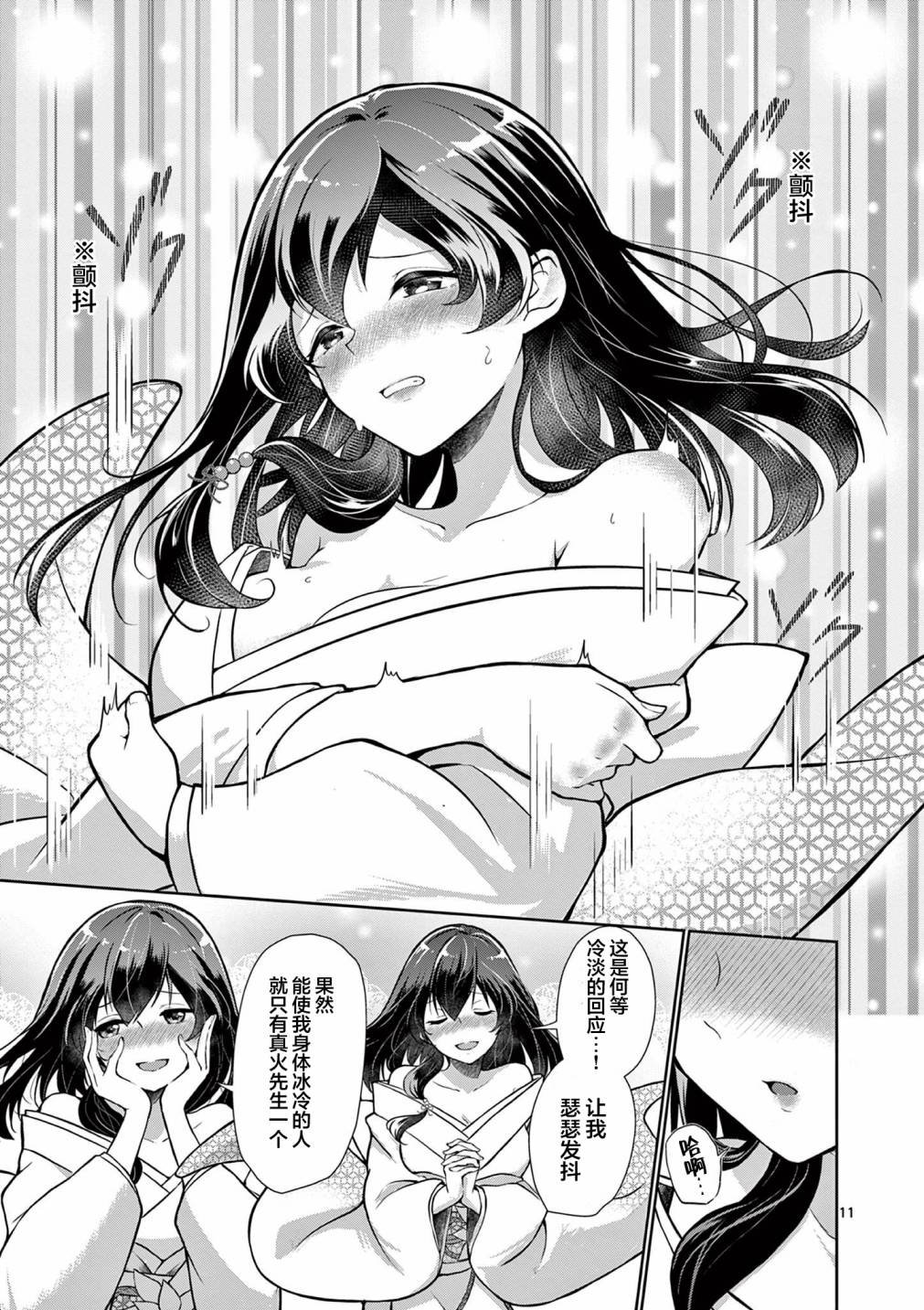 短篇
