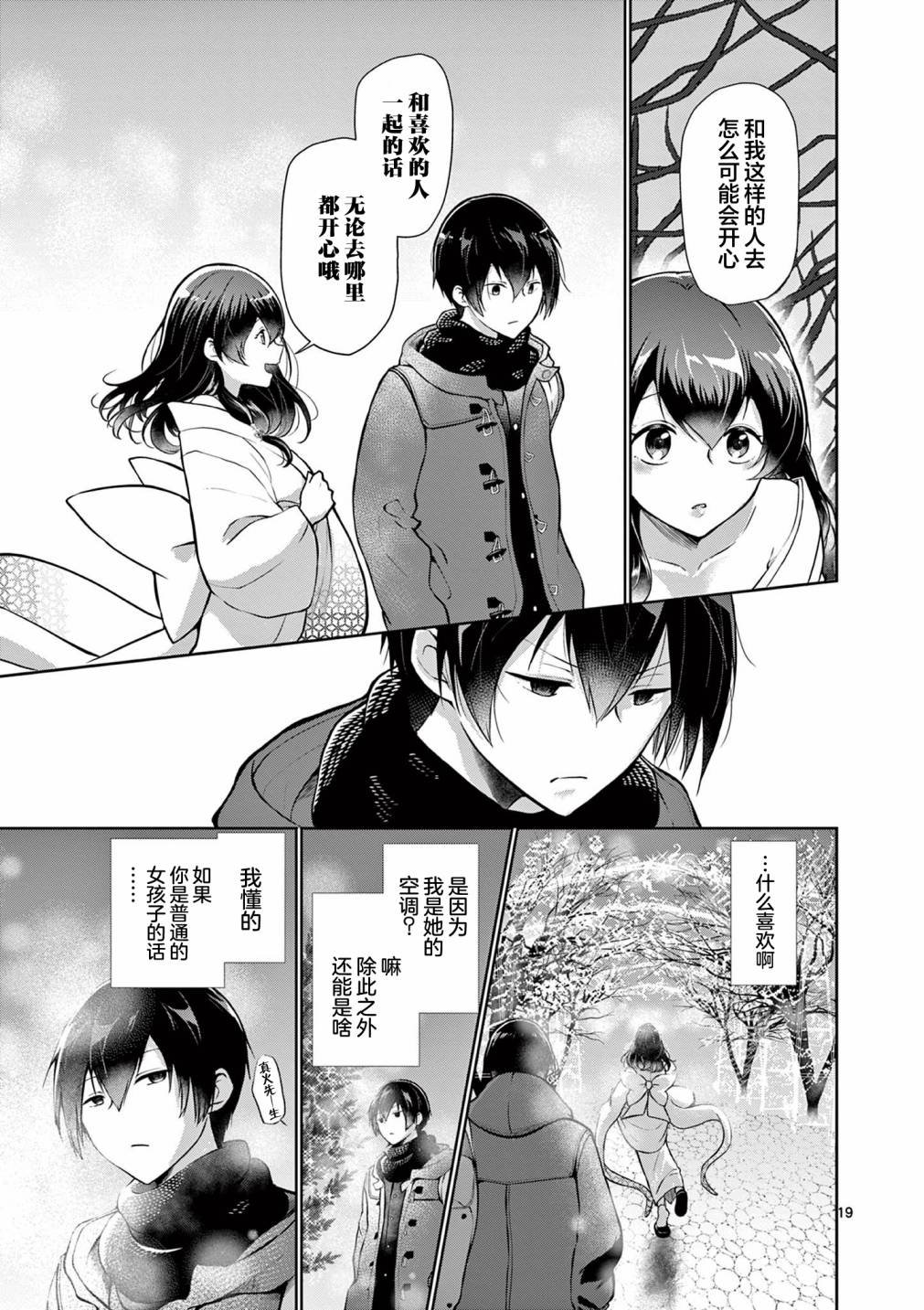 短篇
