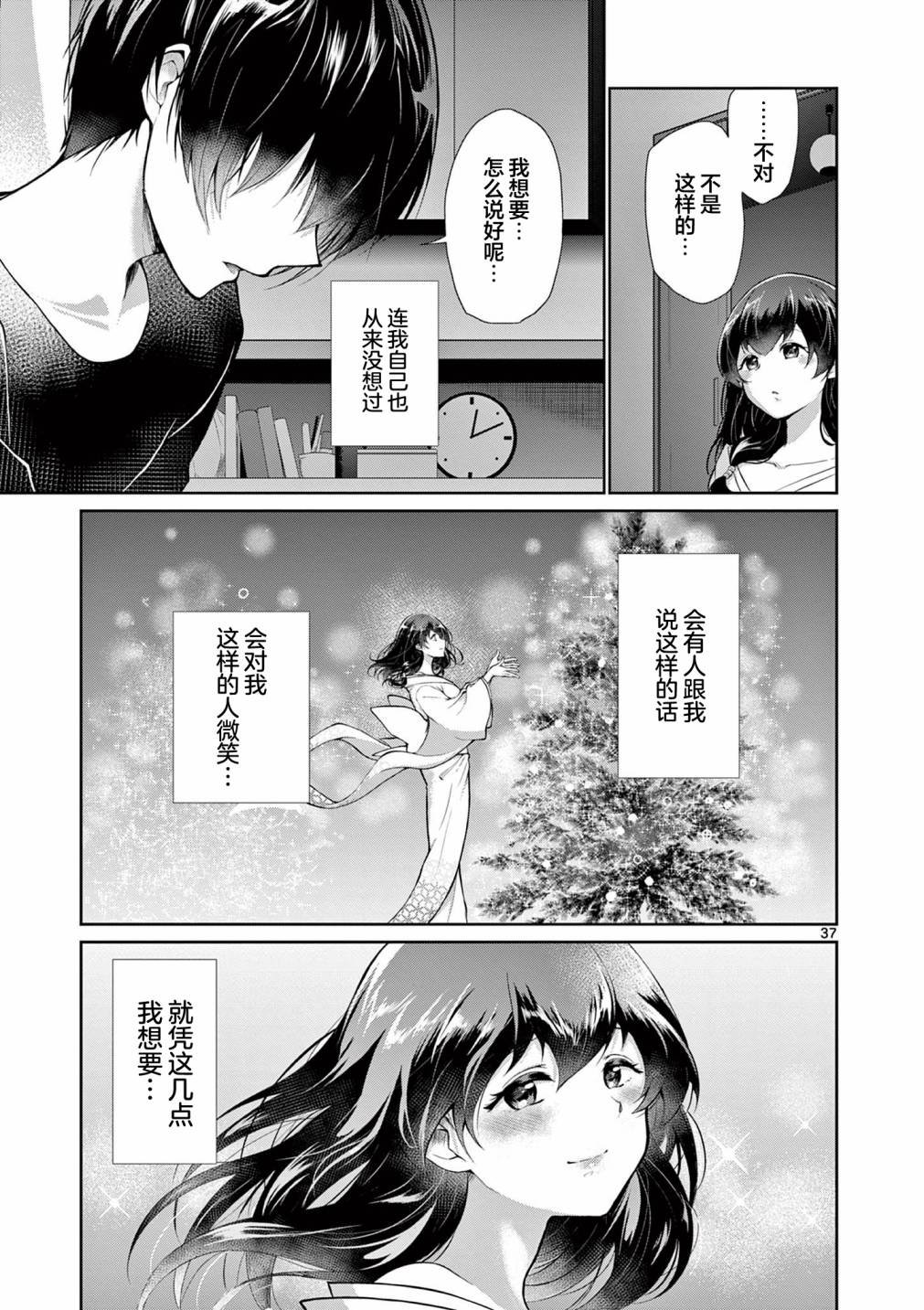 短篇