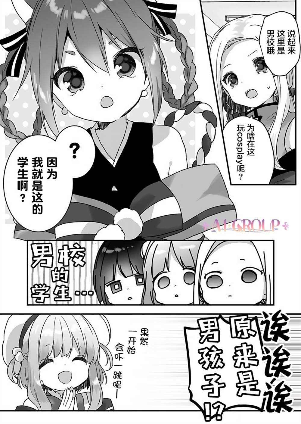 第13话
