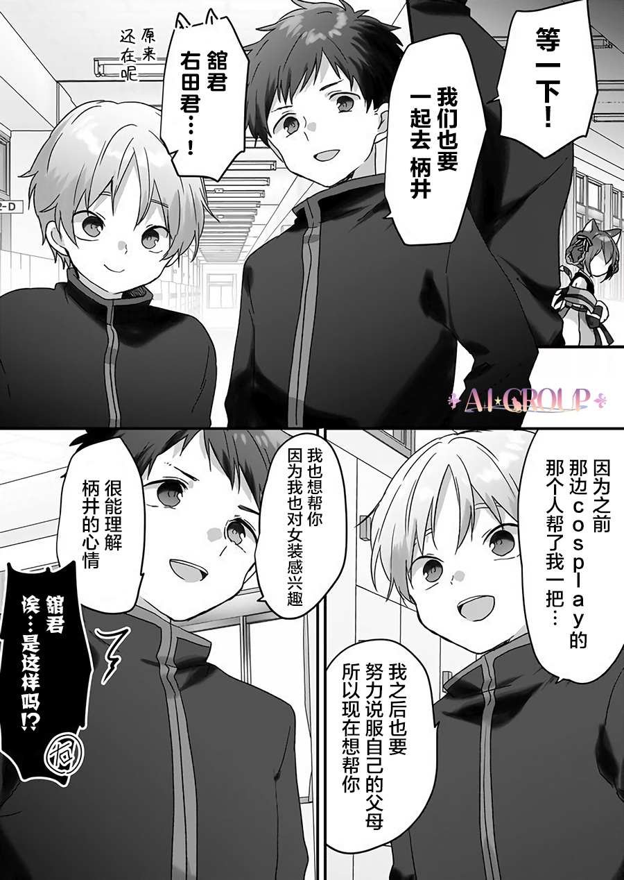 第14话