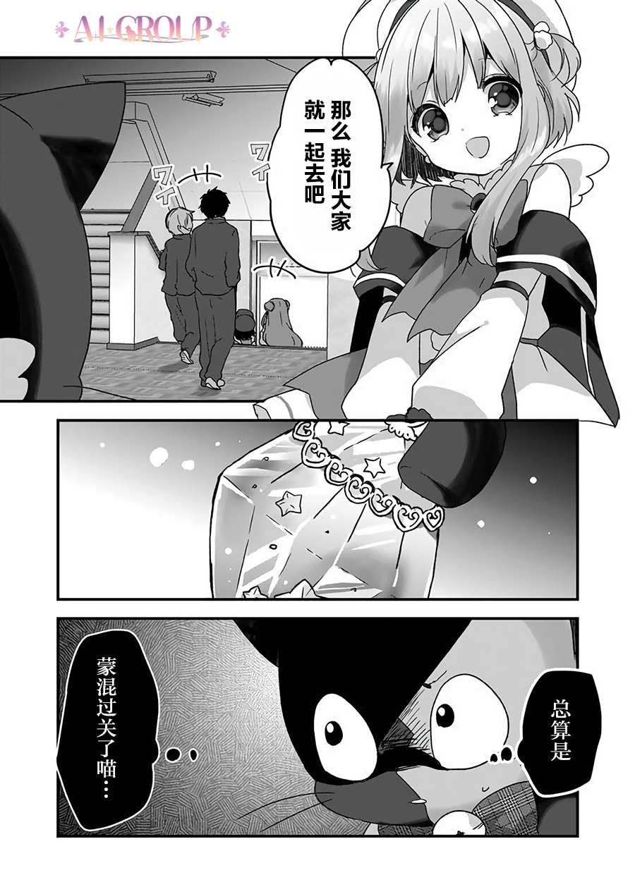 第14话