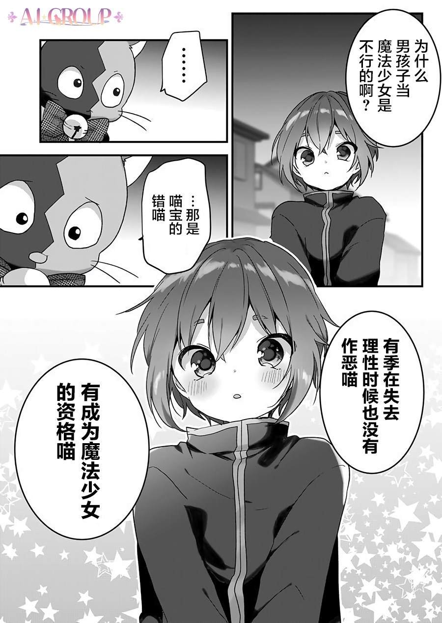第15话