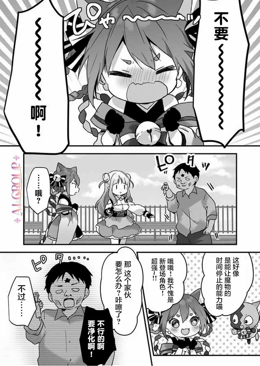 第18话