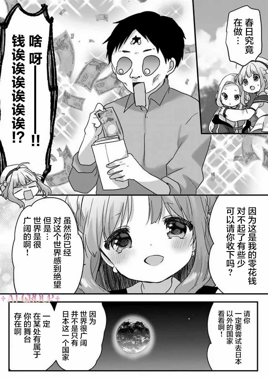第18话