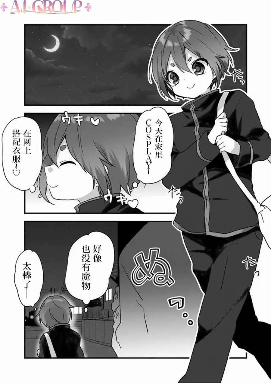 第21话