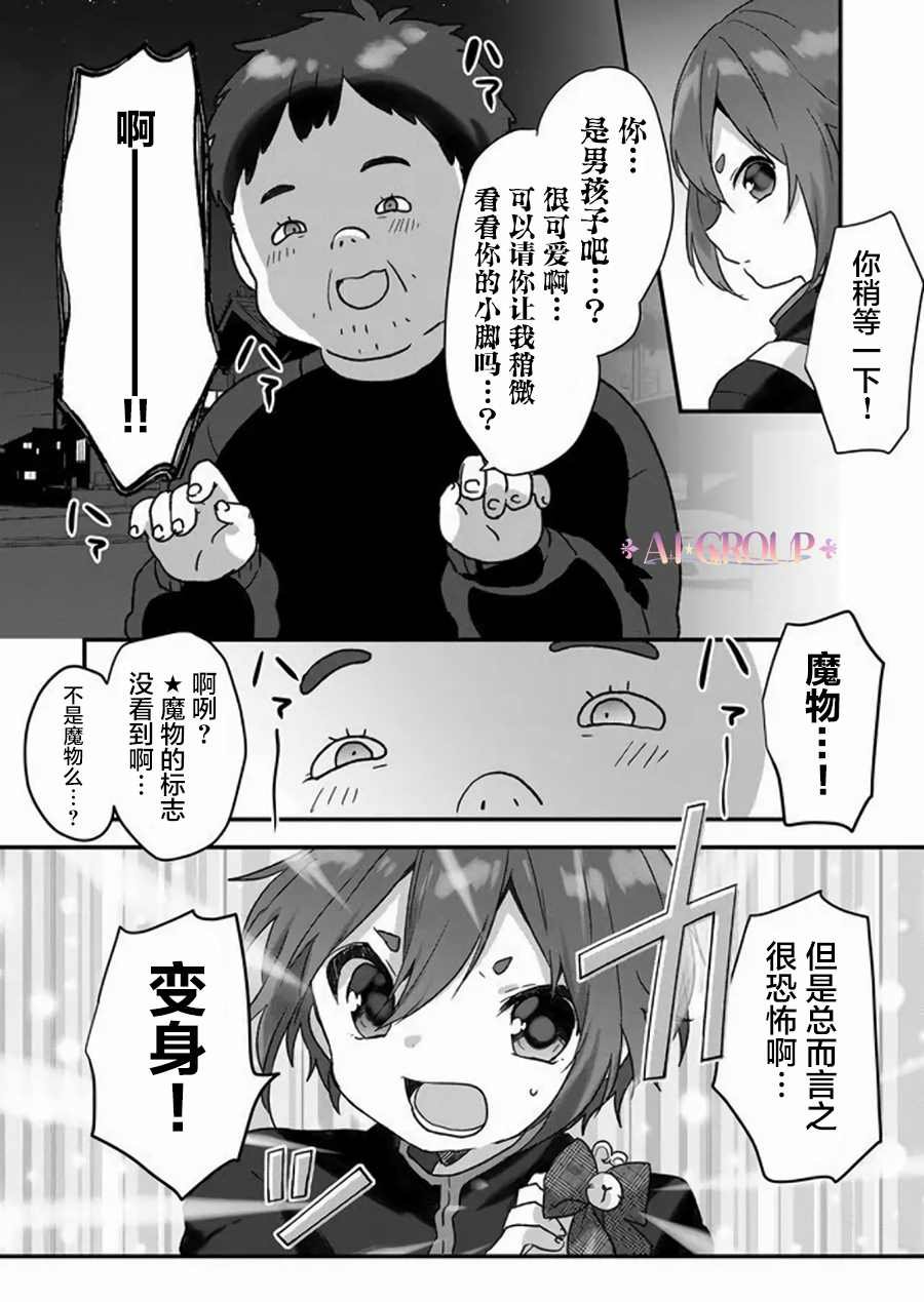 第21话
