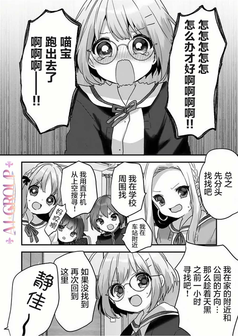 第22话