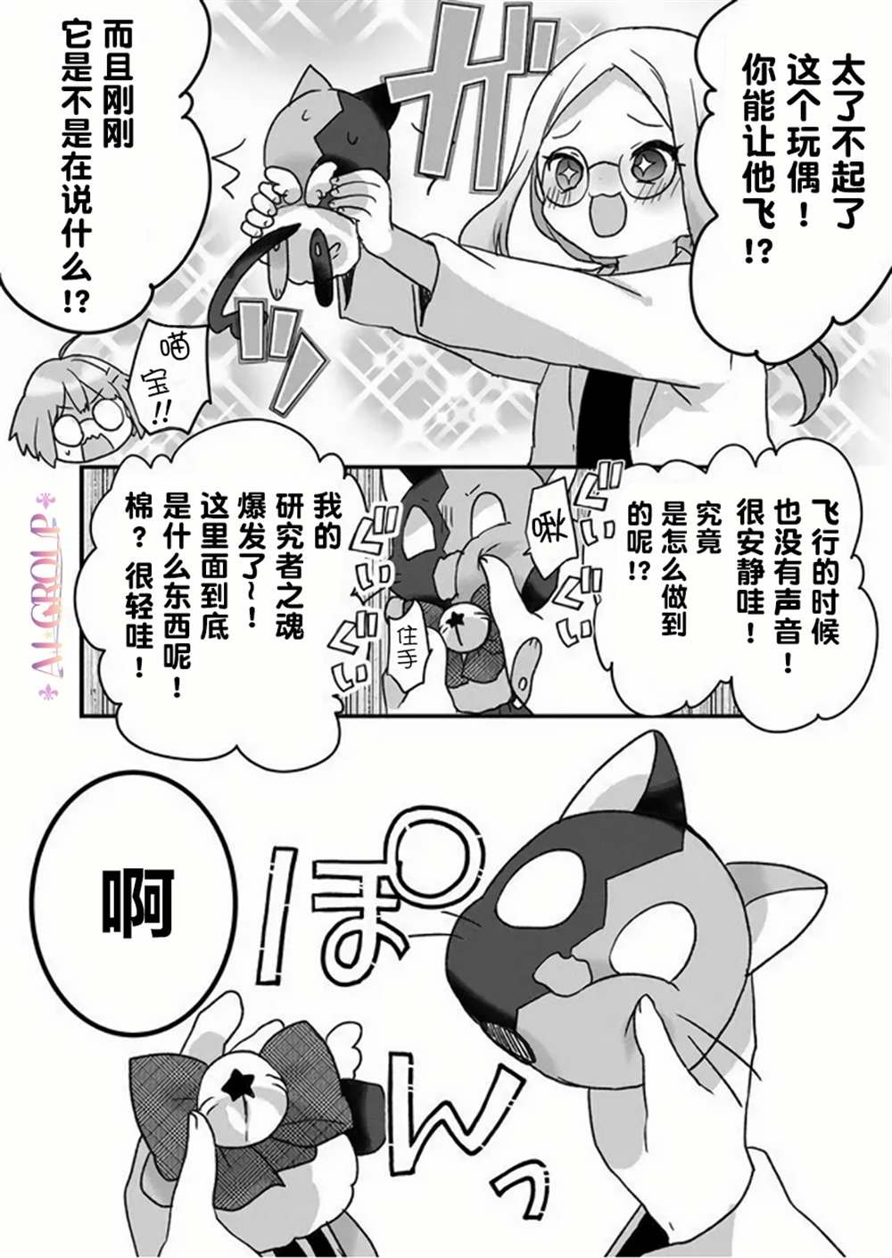 第22话