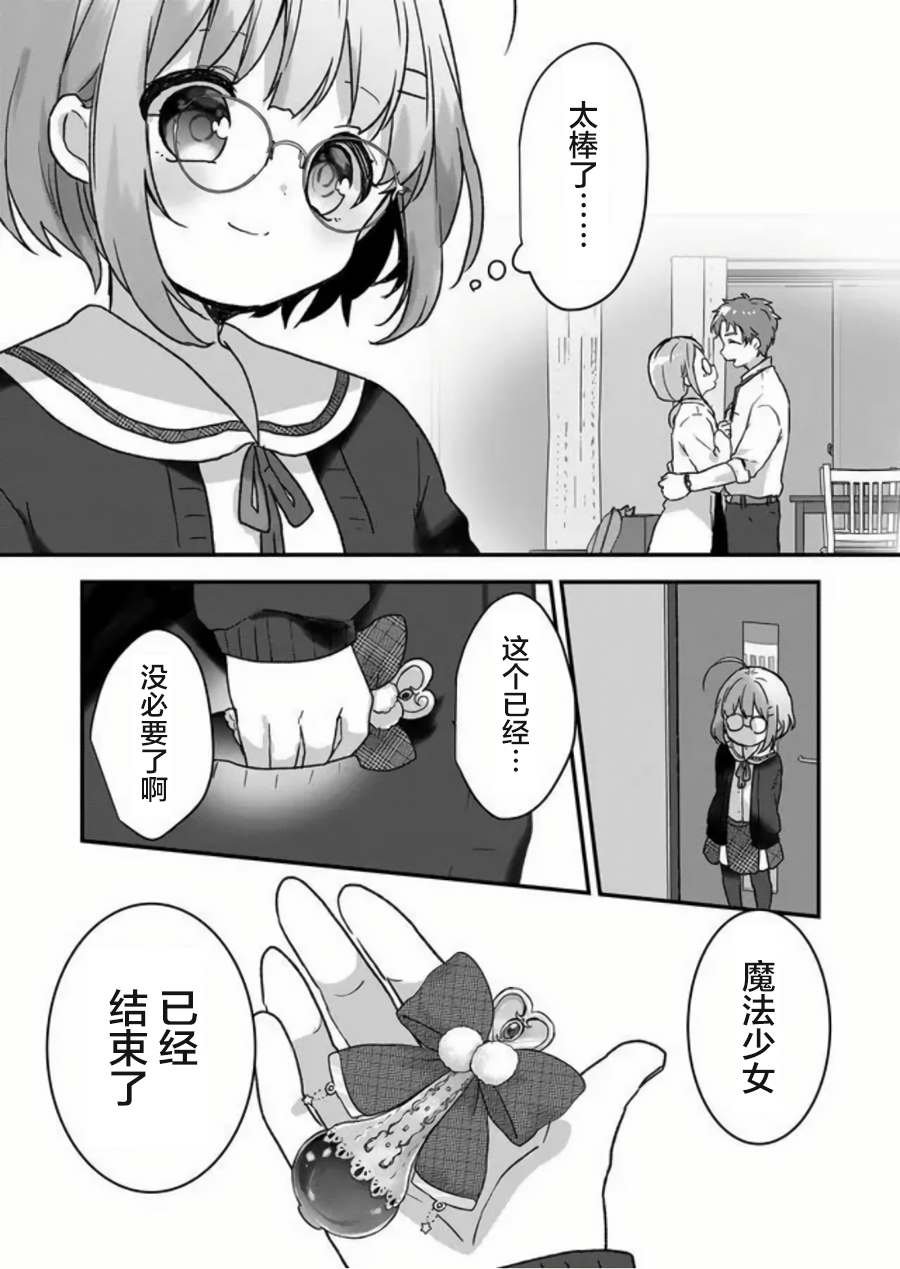 第31话