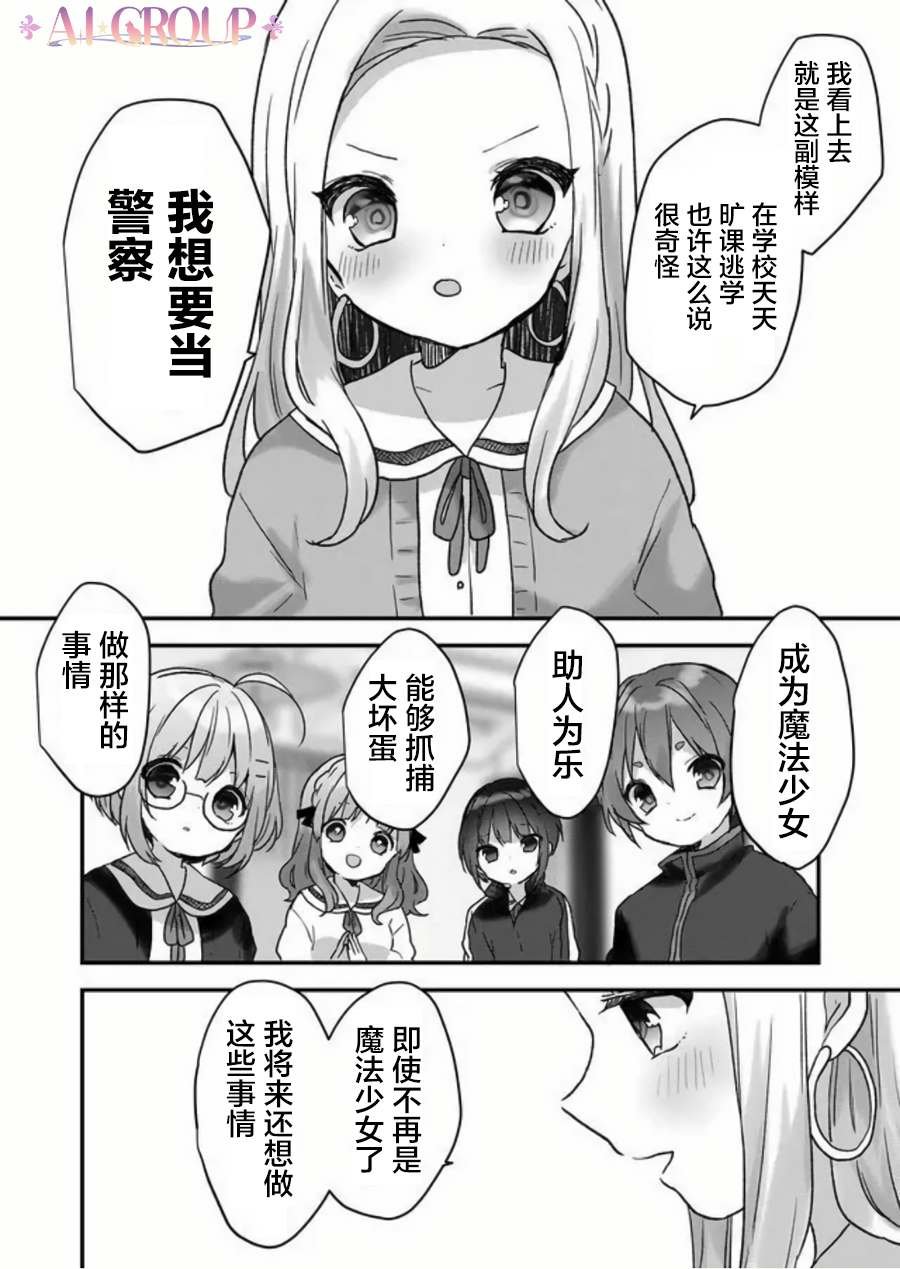第32话