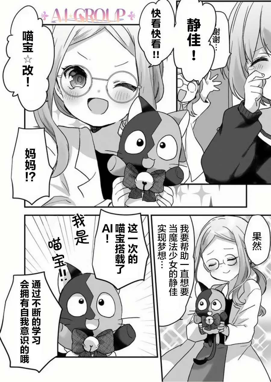 第32话
