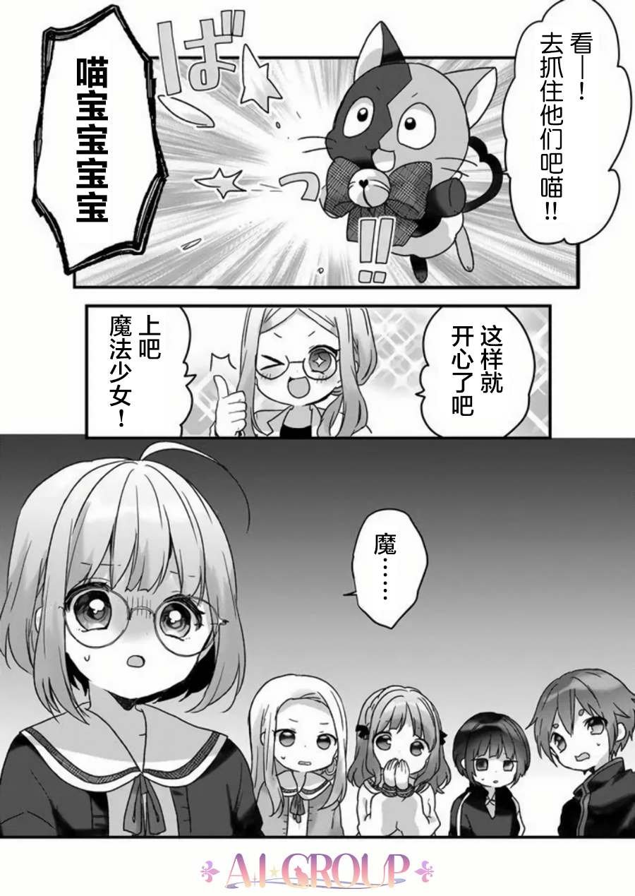 第32话