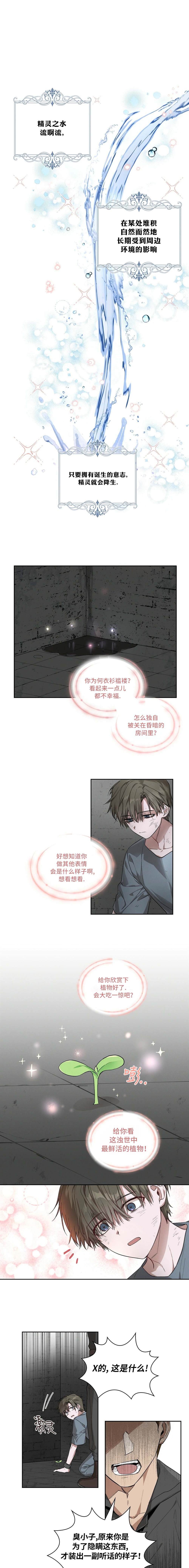 宣传漫