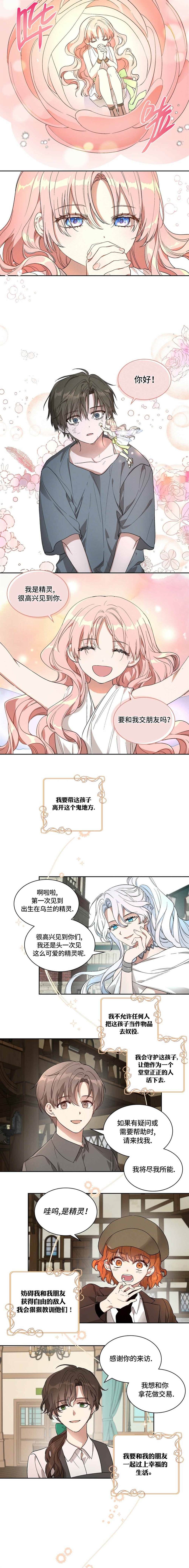 宣传漫