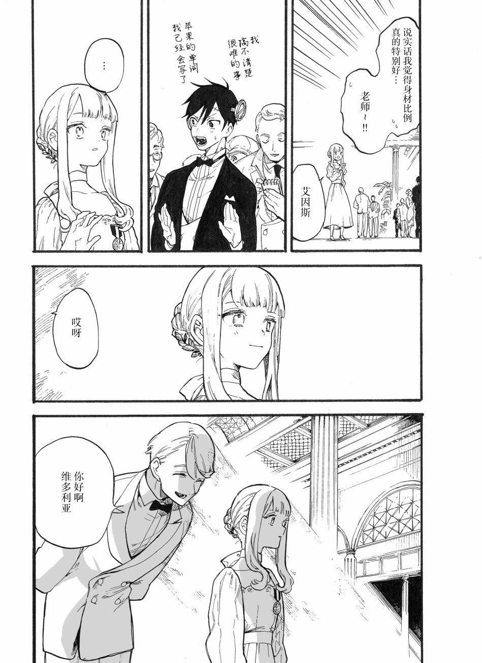 第7话