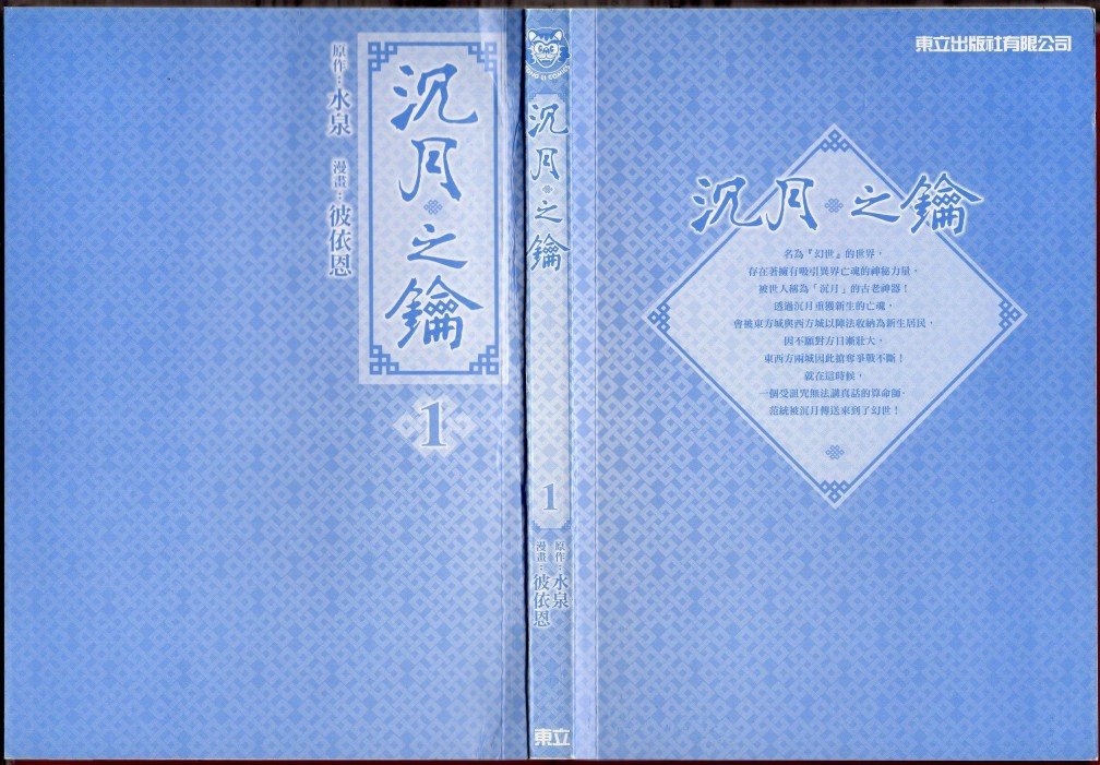 全一卷