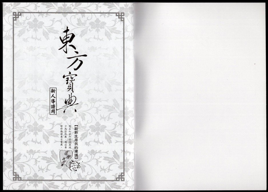 全一卷