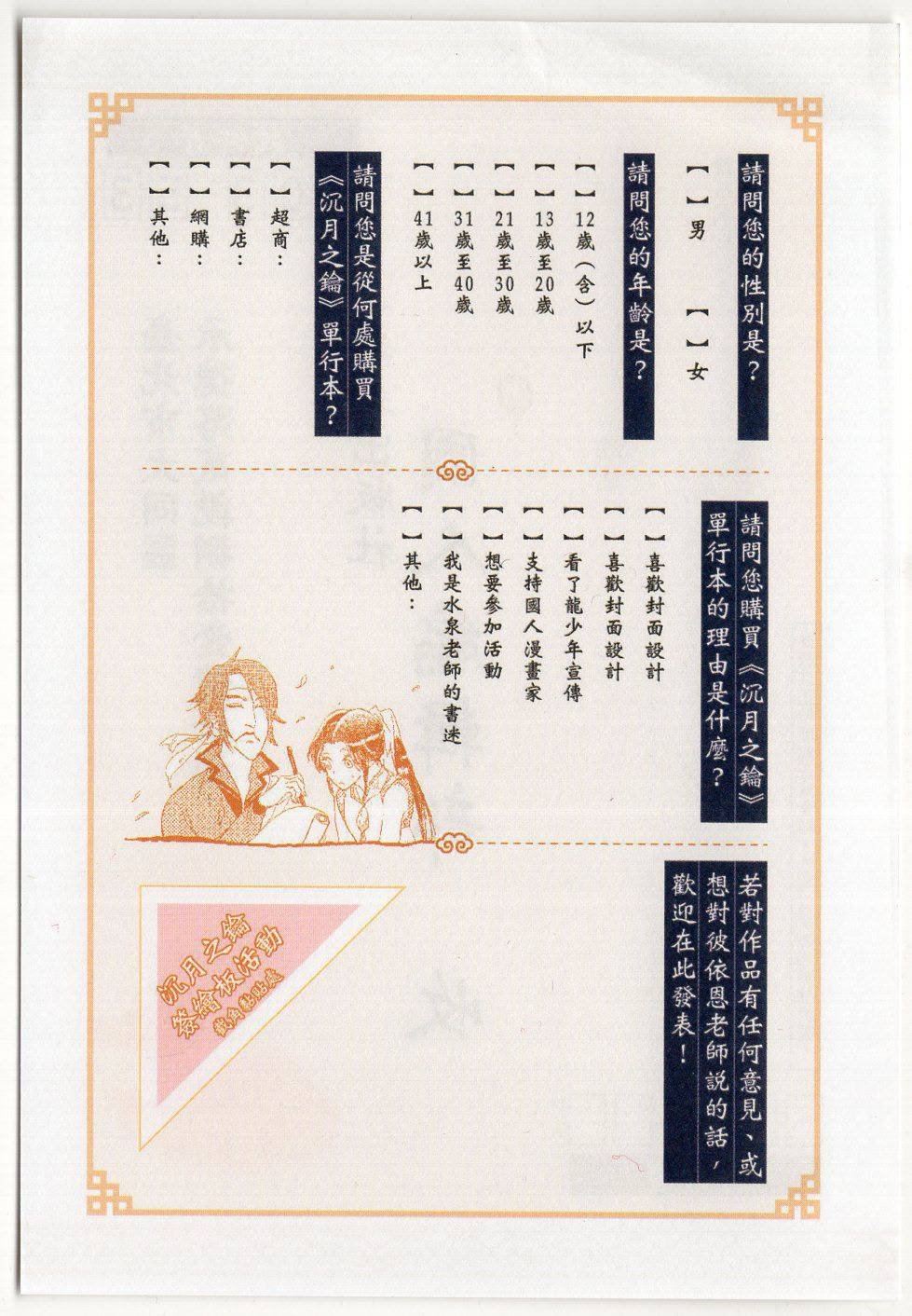 全一卷