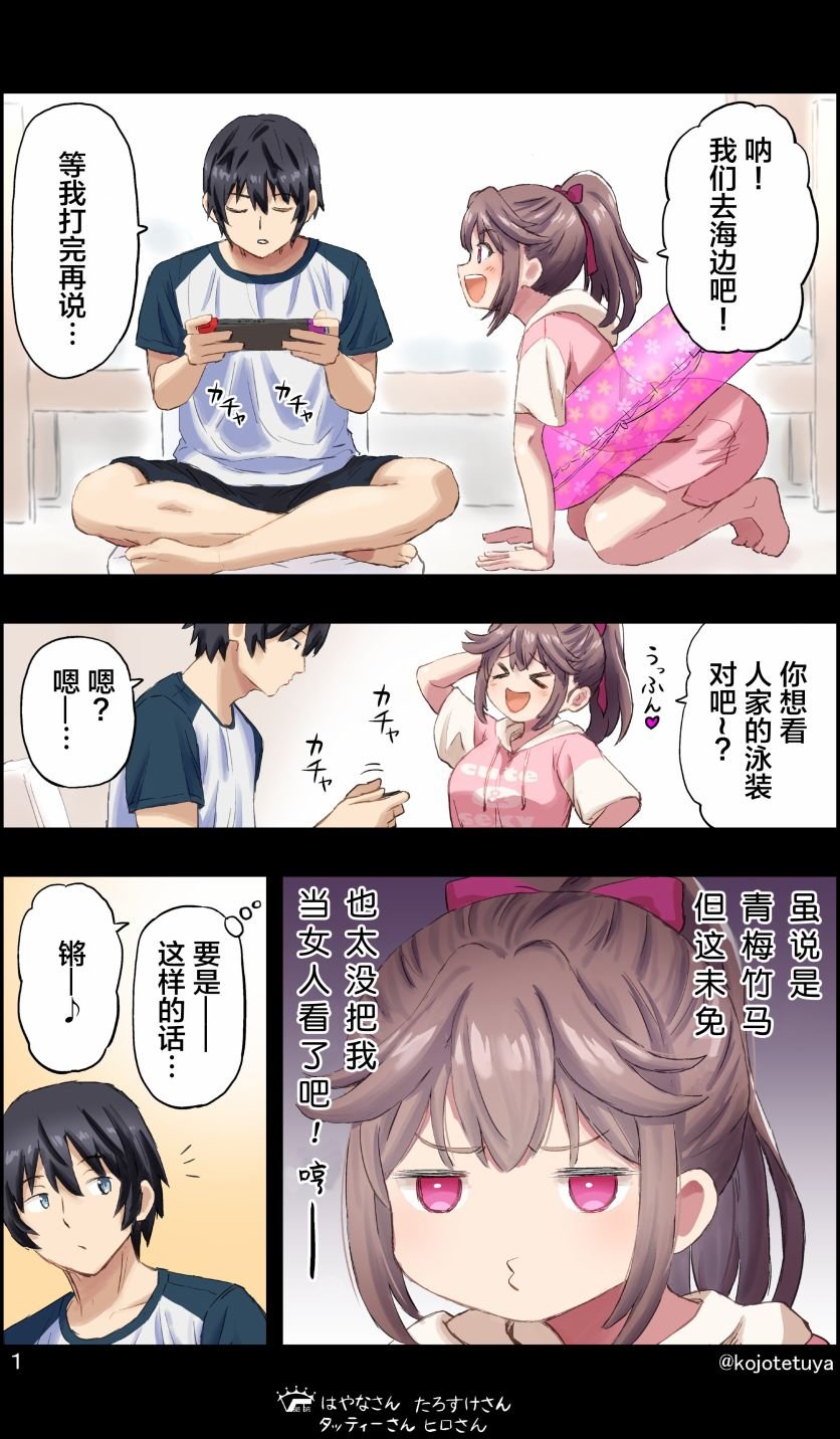 第1话