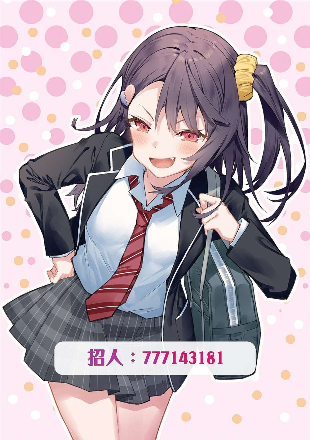 第1.1话