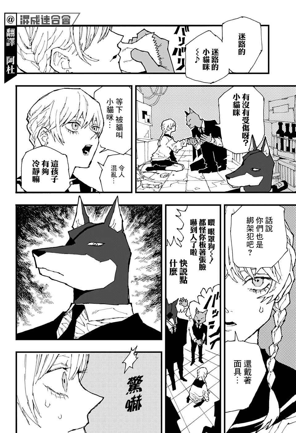 短篇