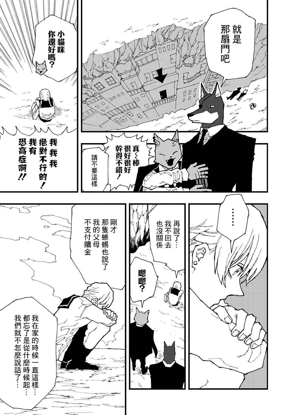 短篇