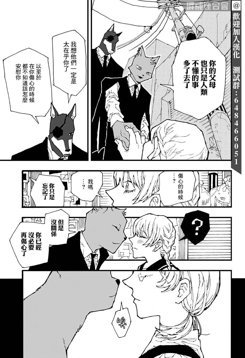 短篇