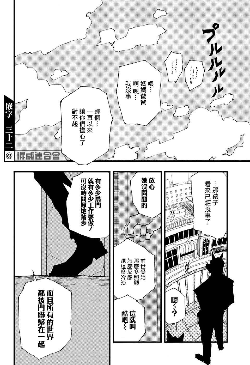 短篇