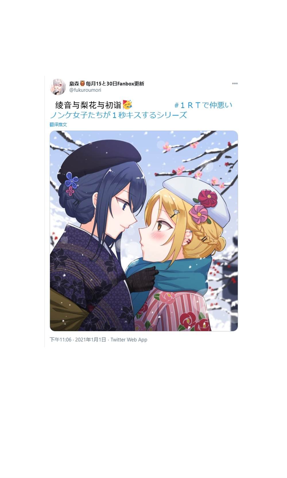 第17.1话