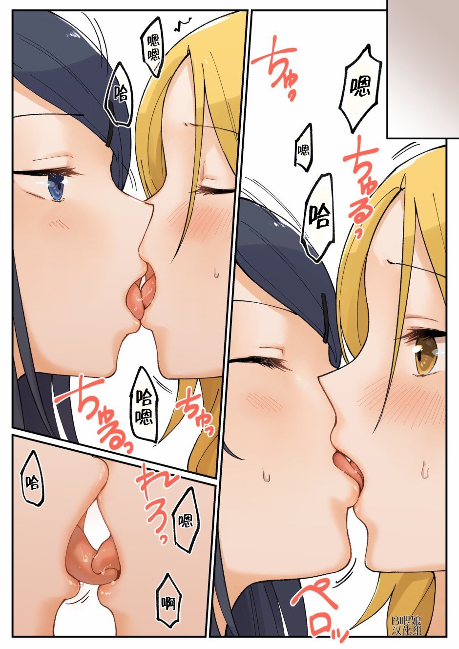 第7话