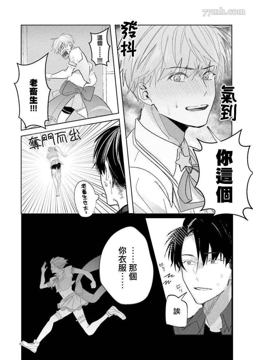 第2话