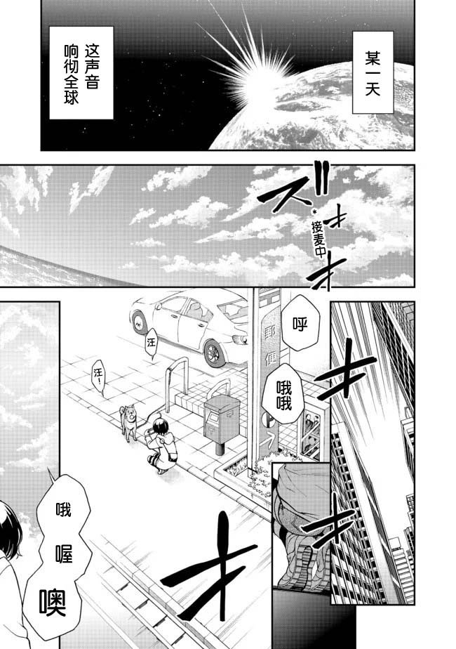 第1话 世界骤变然后人就掉进了地宫里