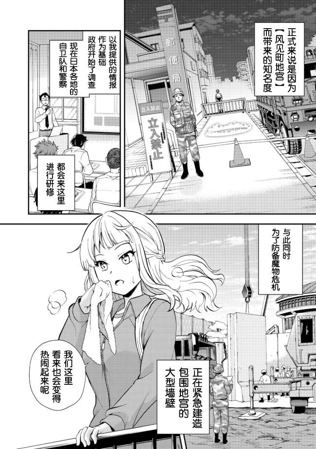 第6话