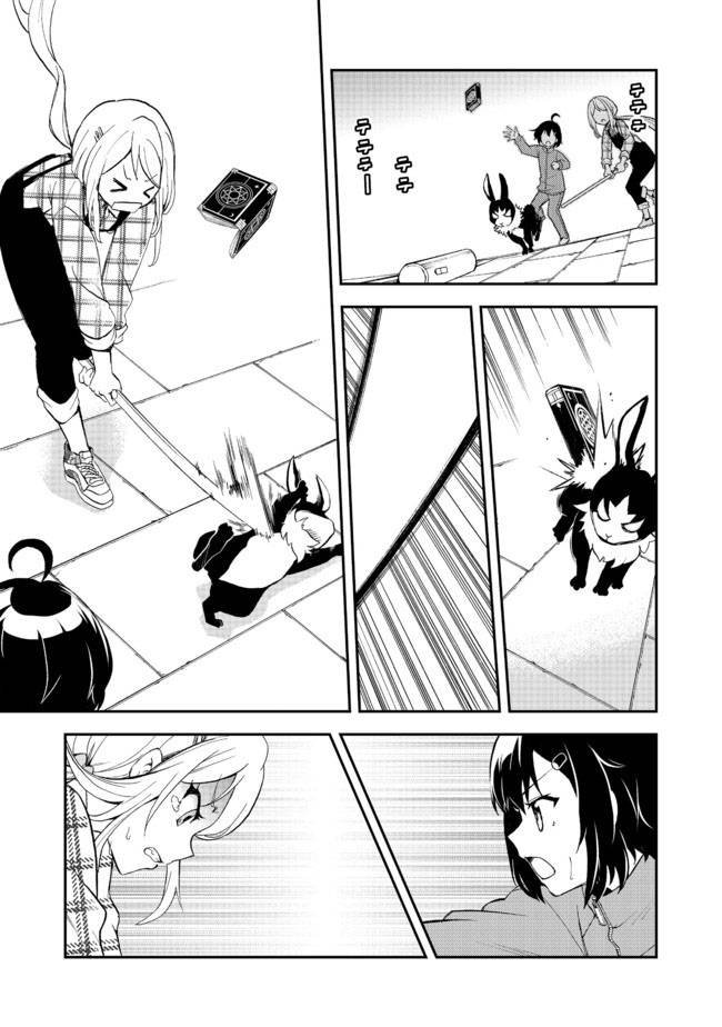 第7话 无限鸟居之冒险