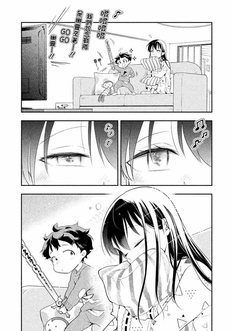 第11话