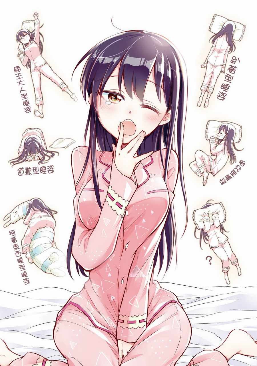 第11话