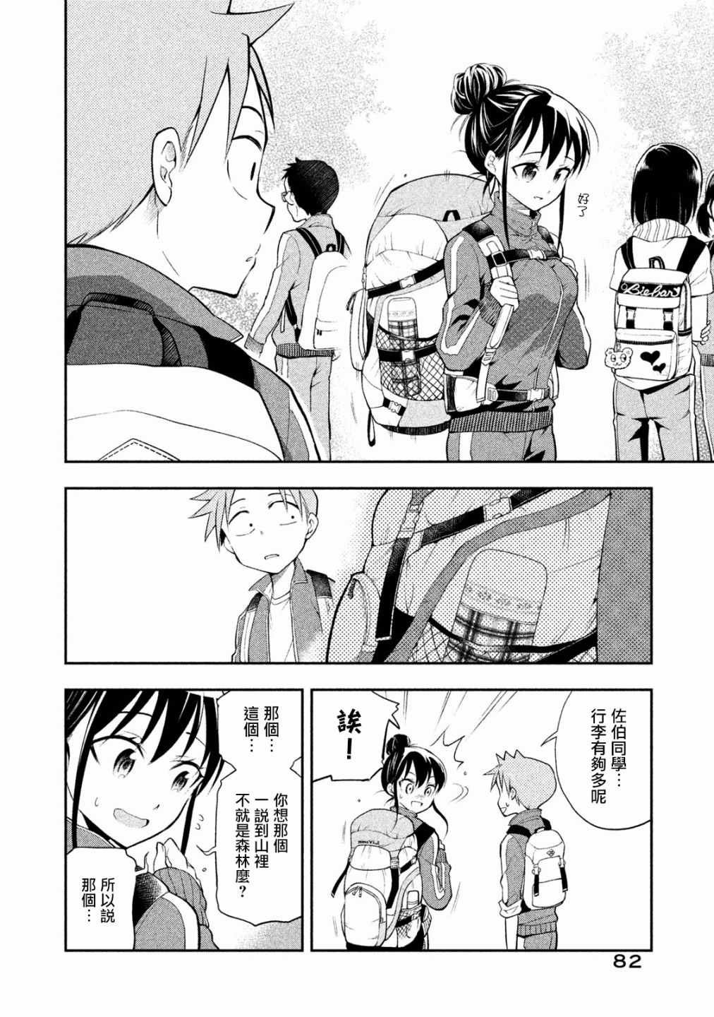 第15话