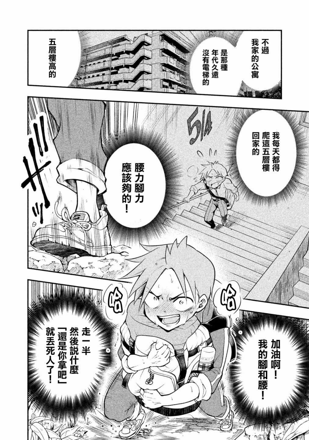 第15话