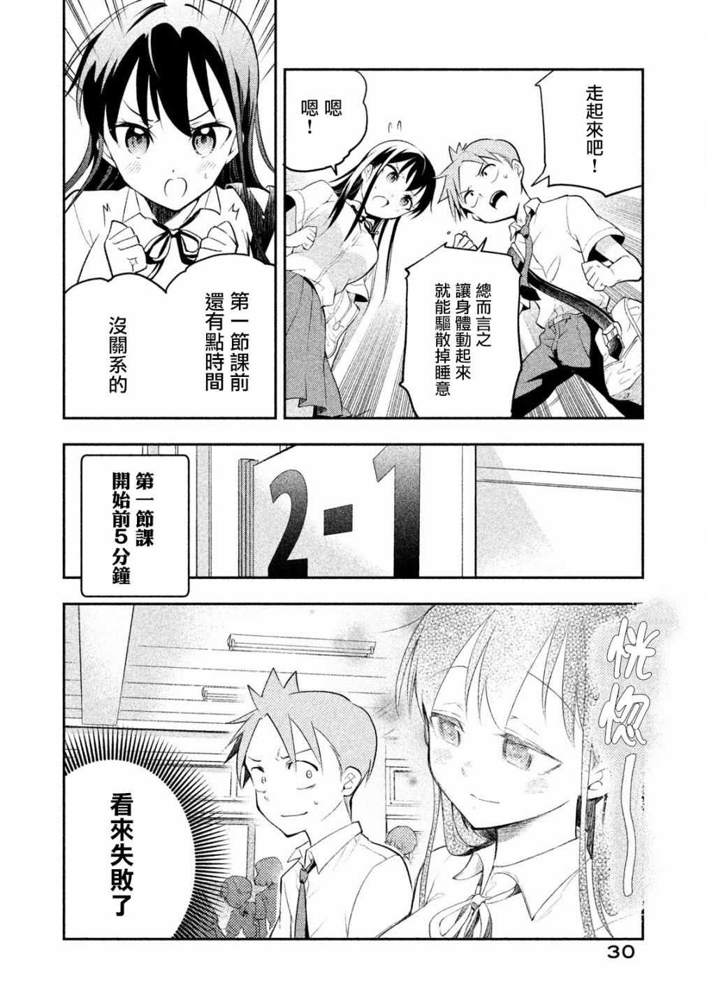 第20话