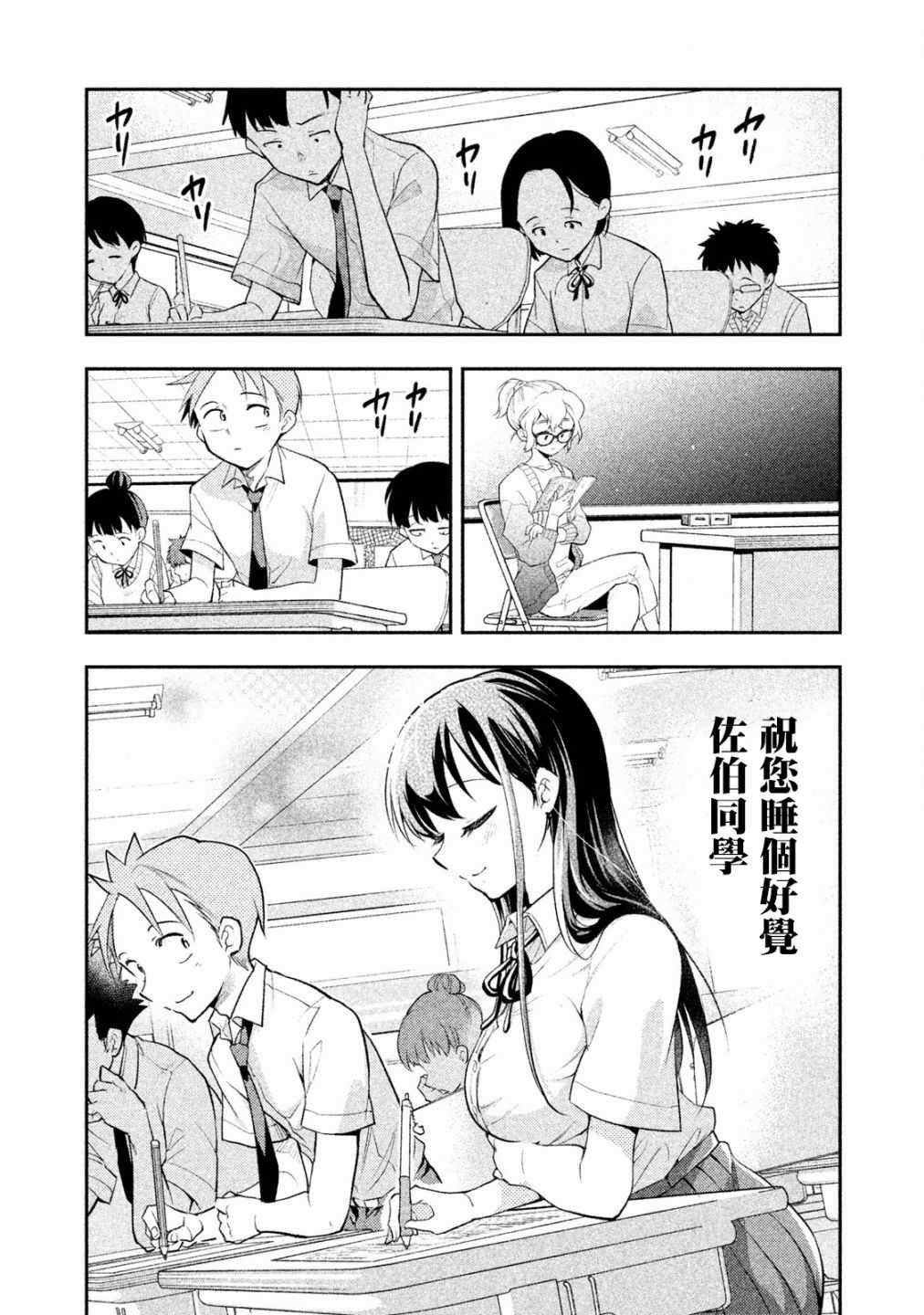 第20话
