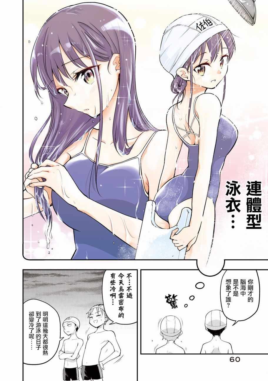 第22话